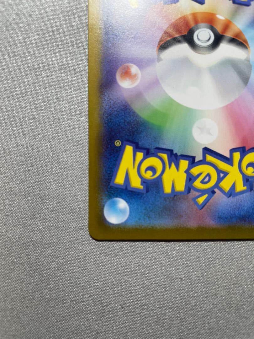 メガメガニウムex sar ポケモンカード スタートデッキ100