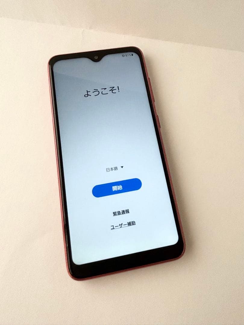 【極美品】Galaxy A21 レッド 64GB SIMフリー セット