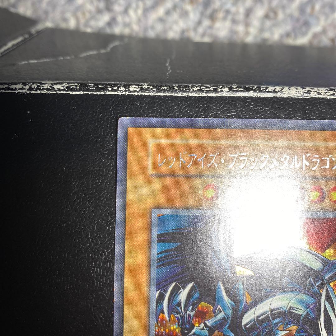 レッドアイズブラックドラゴンと仲間