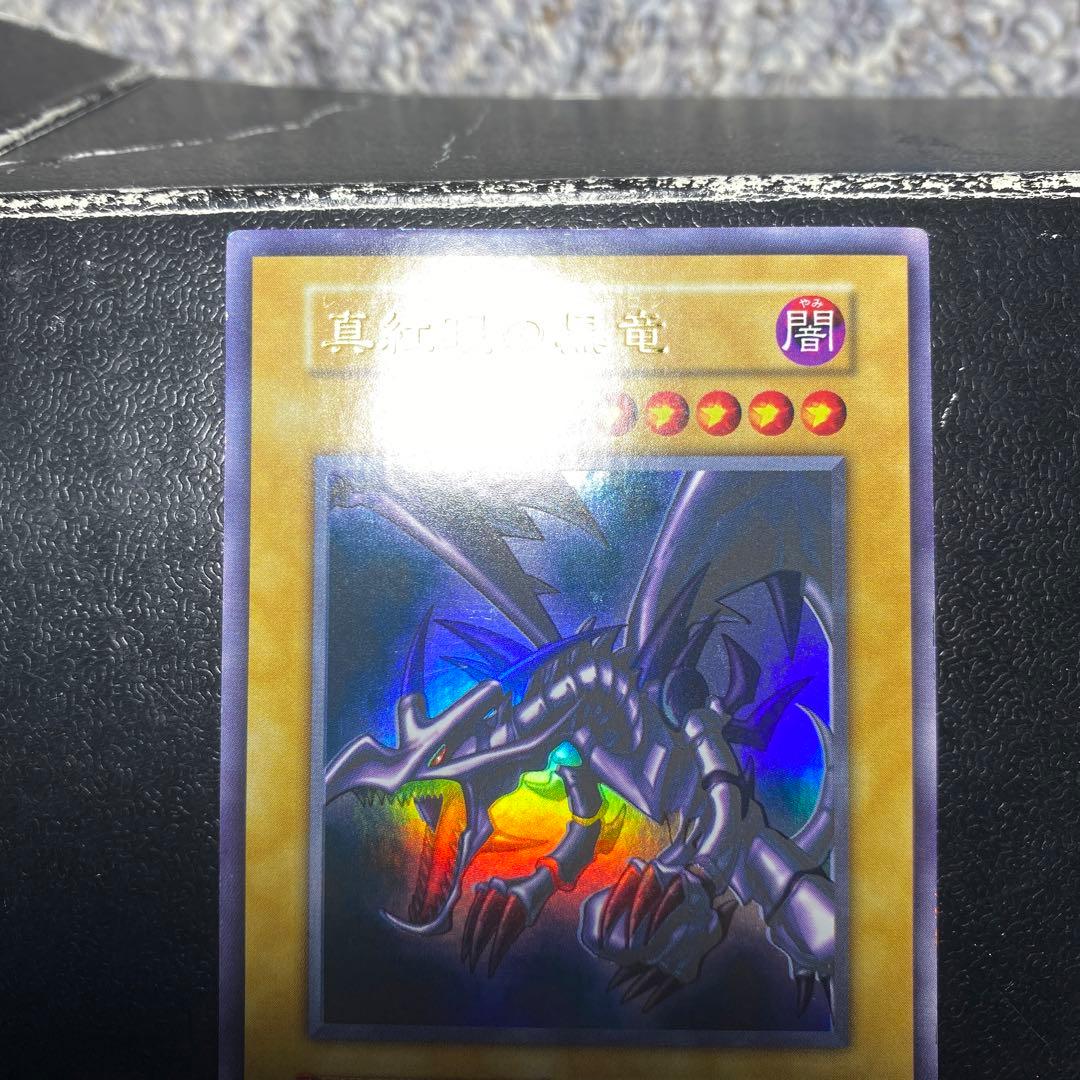 レッドアイズブラックドラゴンと仲間