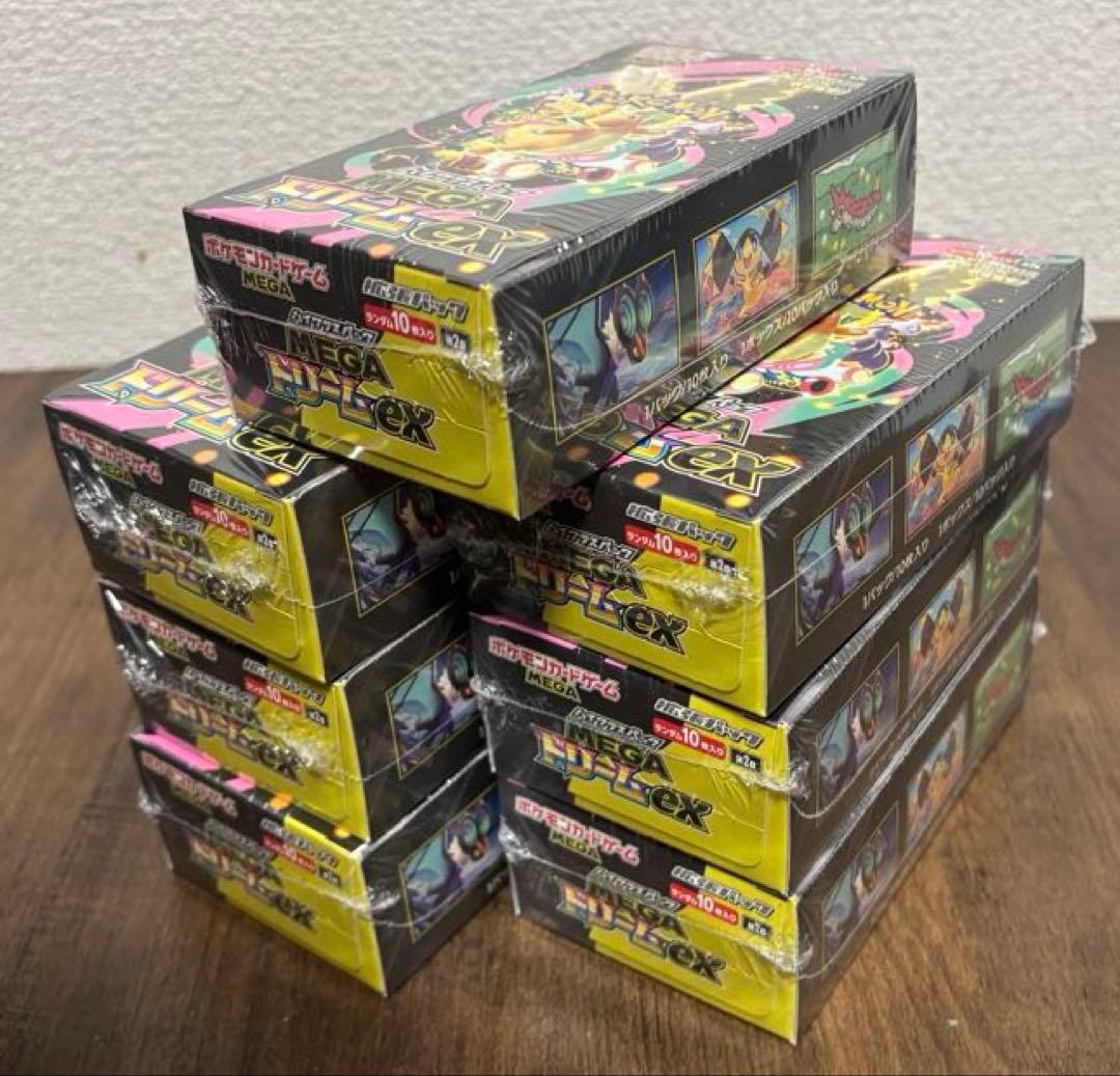 MEGA ハイクラスパック　ドリームEX 7BOX 新品未開封　シュリンク付