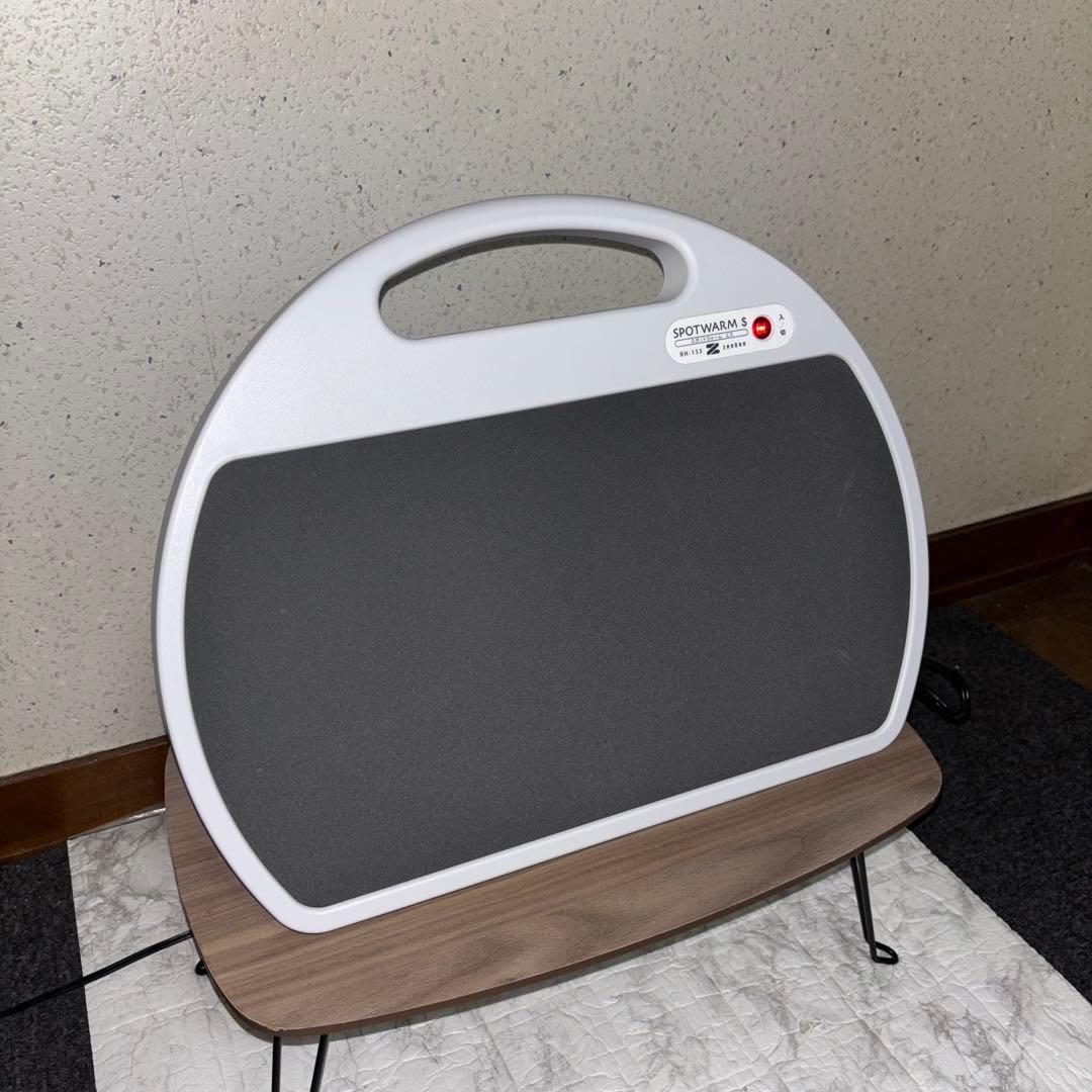 【2022年製】ゼンケン　遠赤外線足元ヒーター　スポットウォームS RH-153