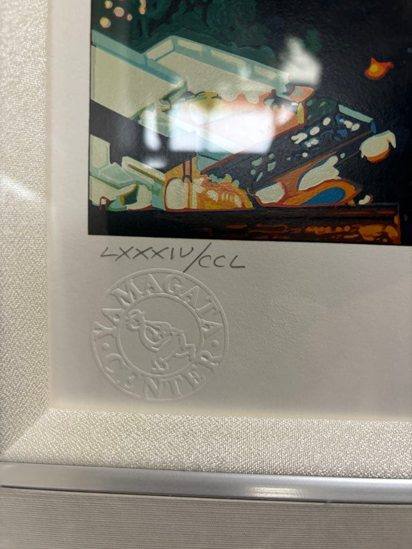 ヒロヤマガタ 慕情 版画 金色フレーム 作品保証書付き