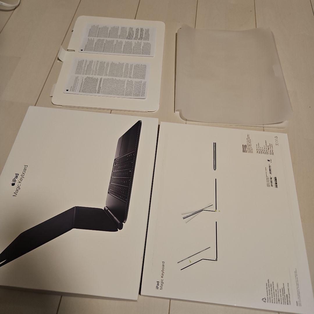 13インチ iPad pro(M4)用　Magic Keyboard ブラック