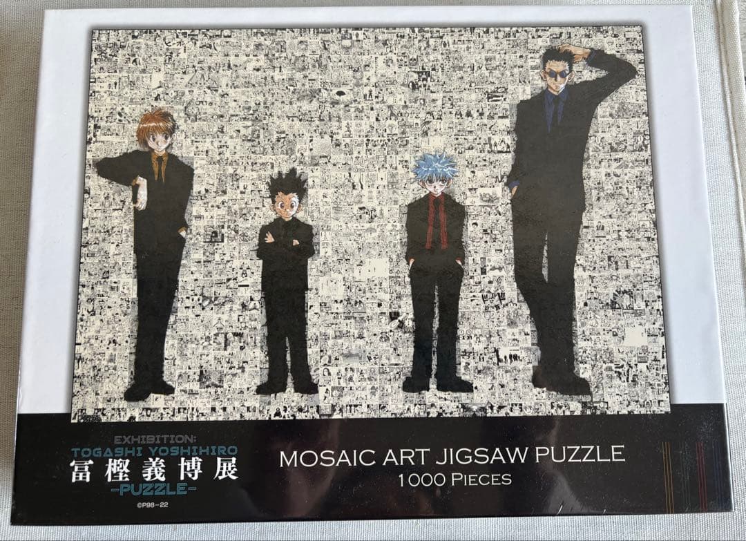 冨樫義博展 HUNTER×HUNTER モザイクアートパズル