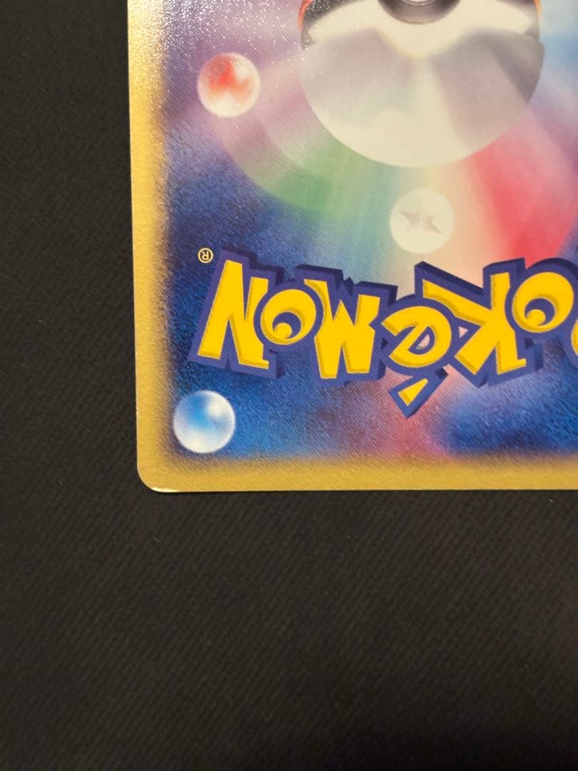 R団のハッサム ex ☆ 拡張パック ロケット団の逆襲 066/084