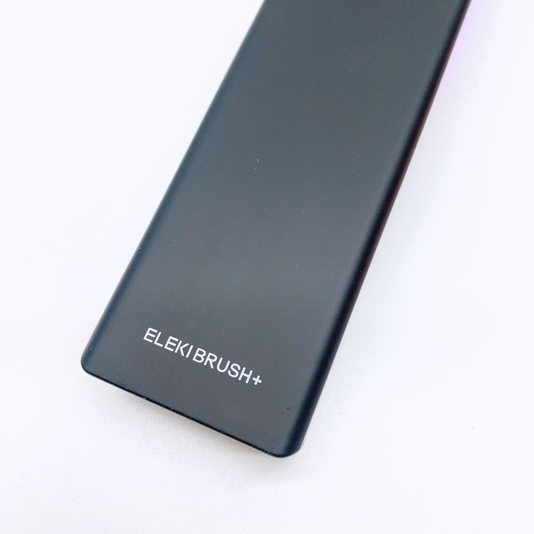 《最新モデル⭐️新品同様》 Brighte ブライト エレキブラシ プラス
