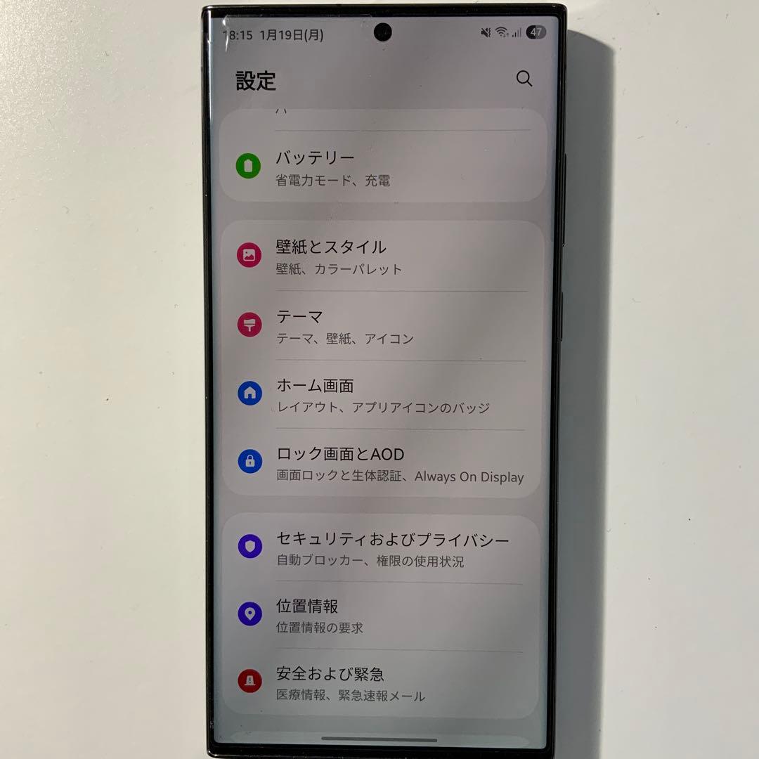 スマートフォン本体 Galaxy s23 ultra