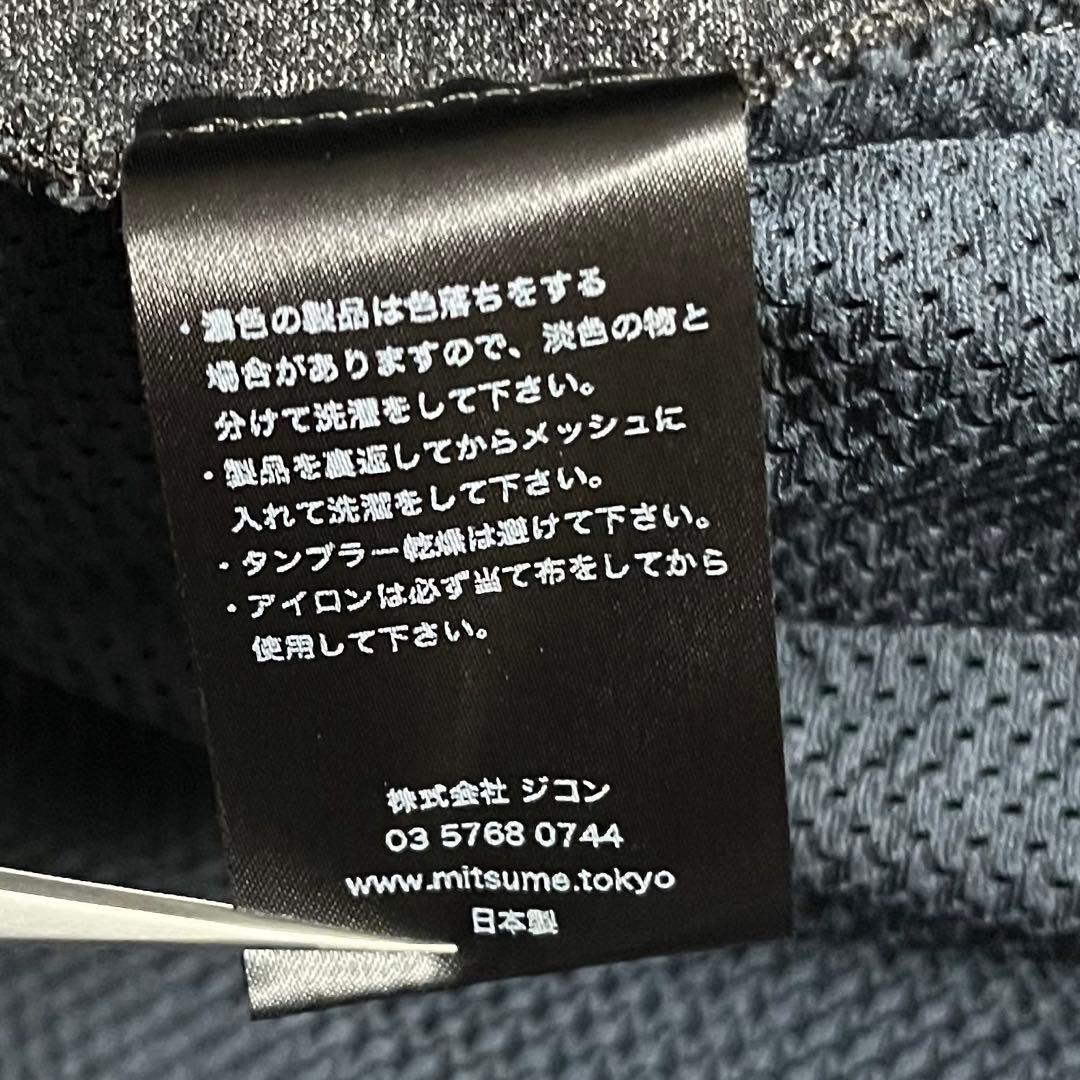 NEW ORDER ニューオーダー セットアップ