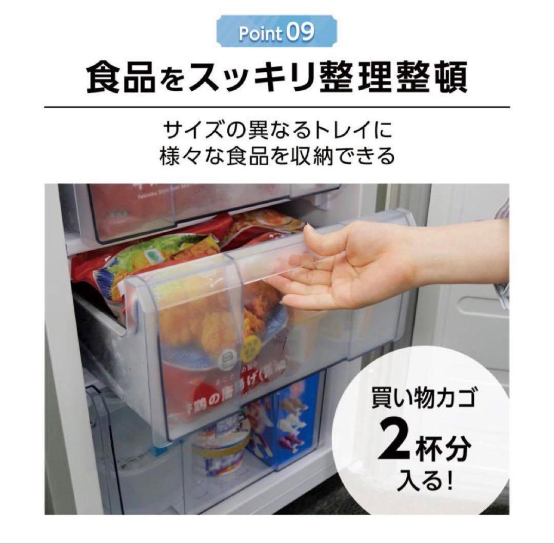 冷凍庫 小型 家庭用 60L スリム 省エネ ノンフロン 家庭用冷凍庫 セカンド