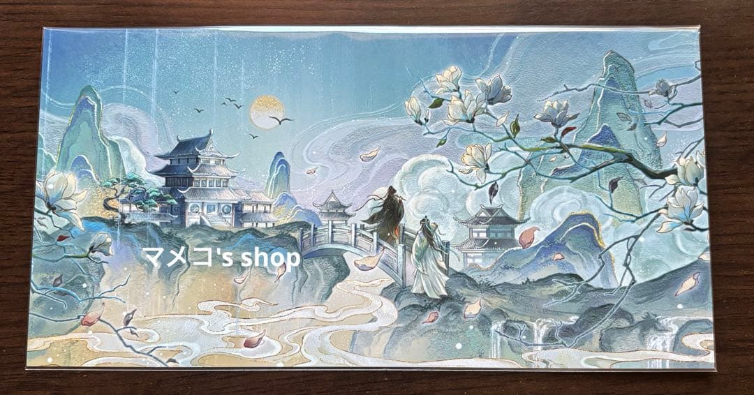 魔道祖師 五周年記念展 カフェ連動施策特典 回遊施策 大判ポストカード全5種