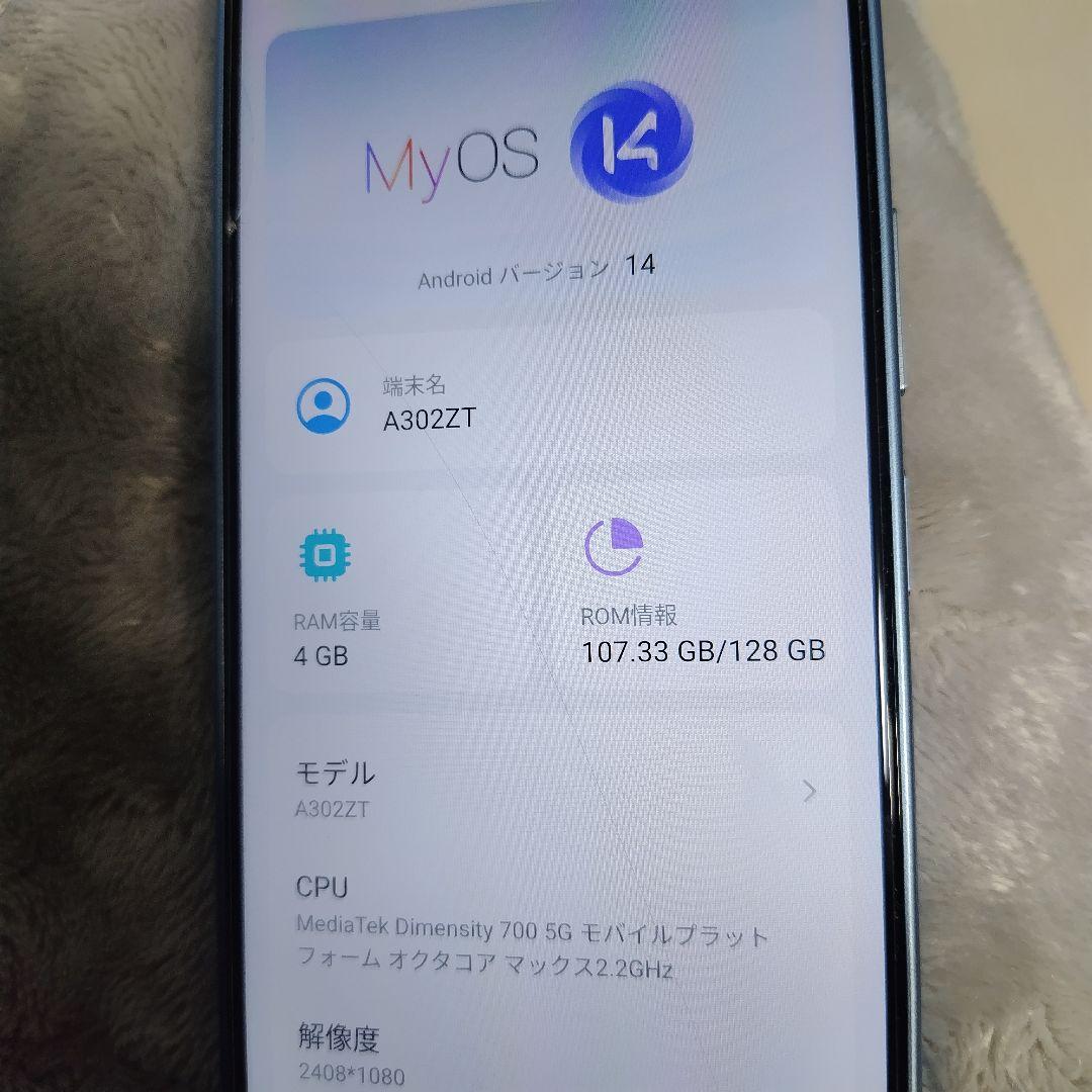 LIBERO A302ZT SIMフリー 本体128GB