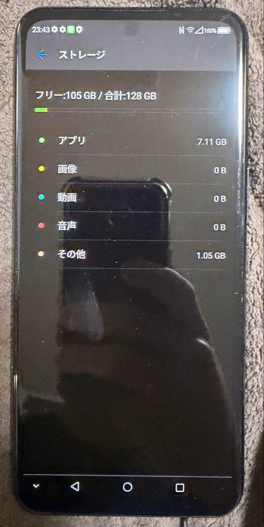 楽天BIG(ZR01) 128gb ブラック　SIMフリー　美品