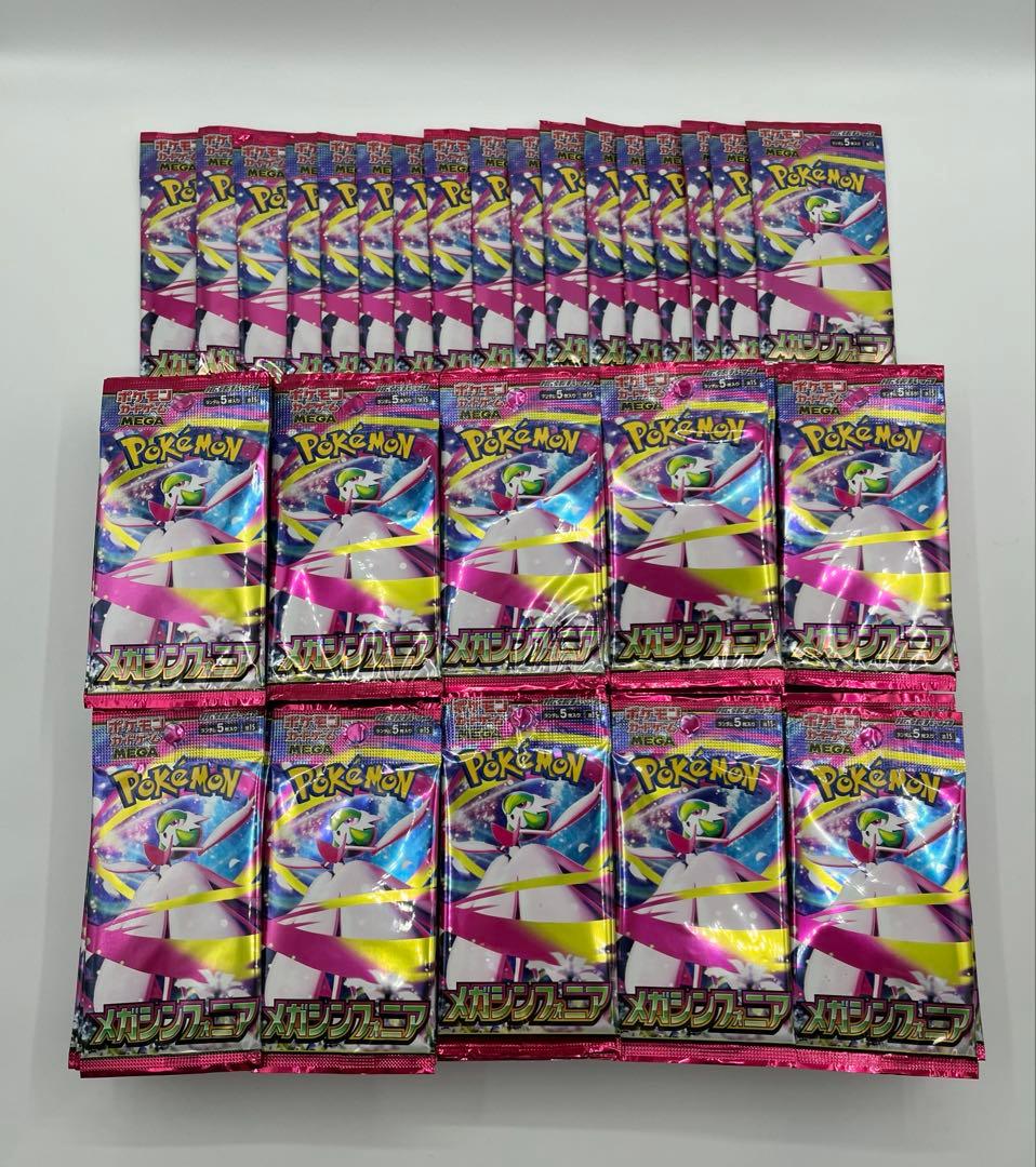ポケモンカードゲームMEGA メガシンフォニア10BOX+α分 バラ317パック
