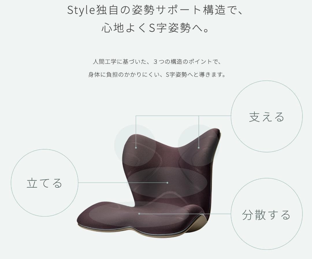 美品✨MTG スタイルプレミアム Style PREMIUM ブラウン 送料無料