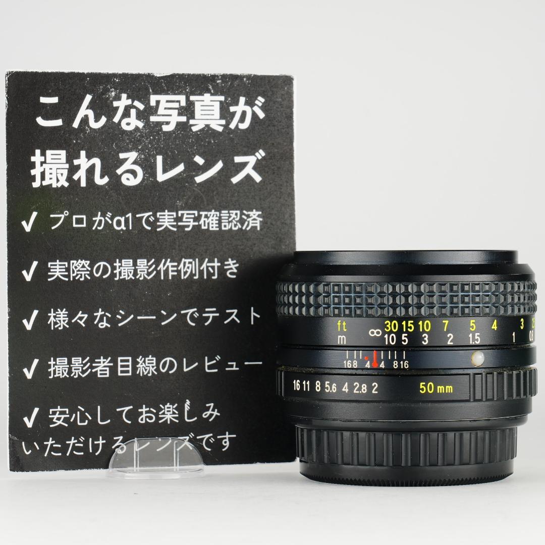 【この値段でライカ級】富岡光学製 XR RIKENON 50mm F2 293