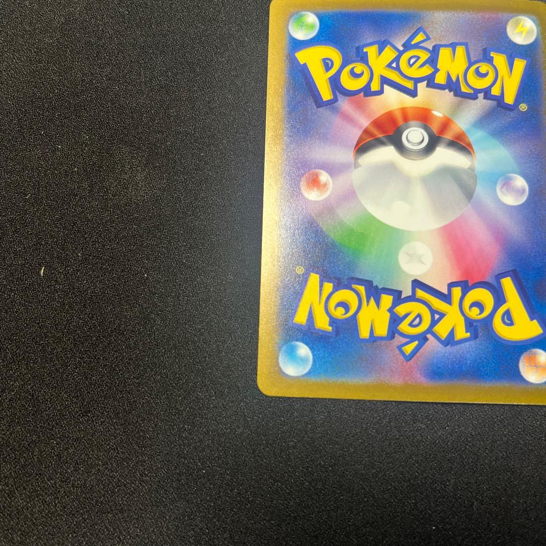 リザードンex SAR