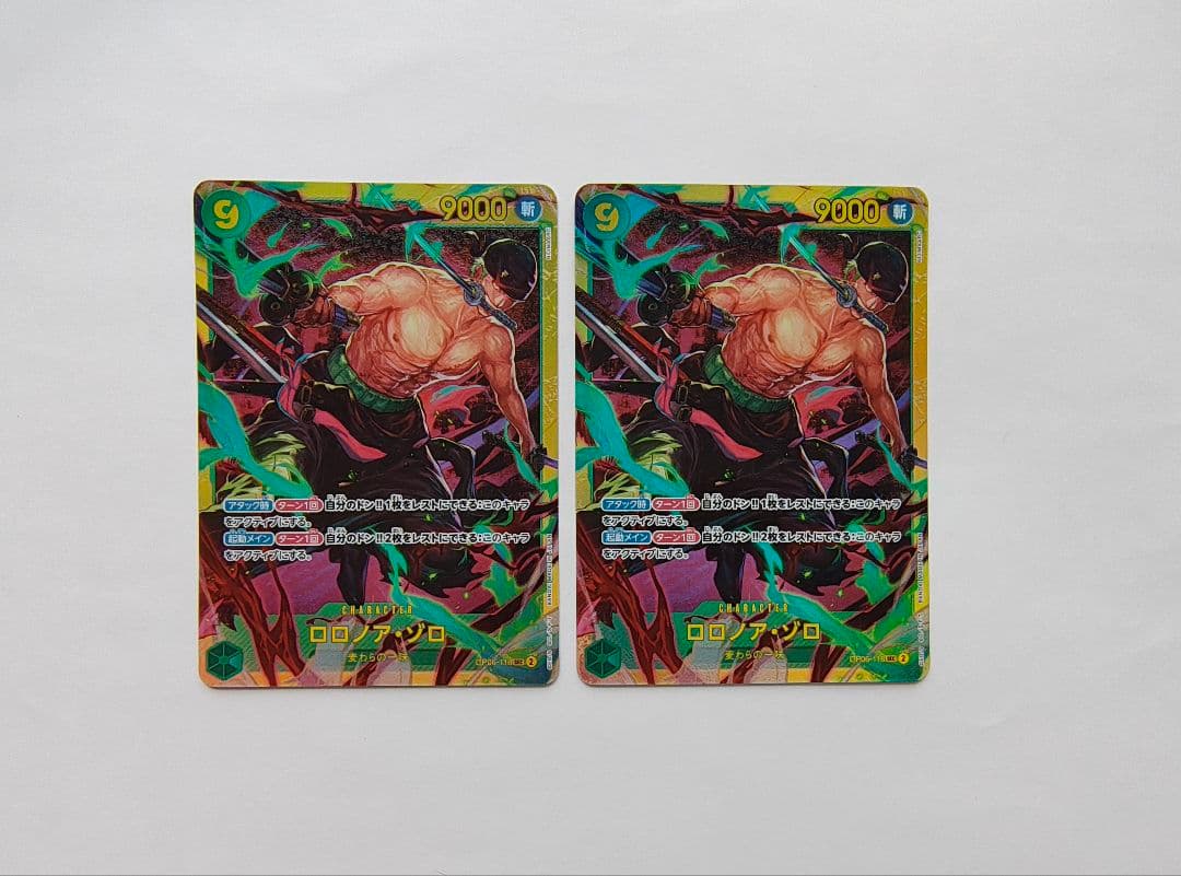 ロロノア・ゾロ OP06-118 SEC 2枚セット ワンピースカード