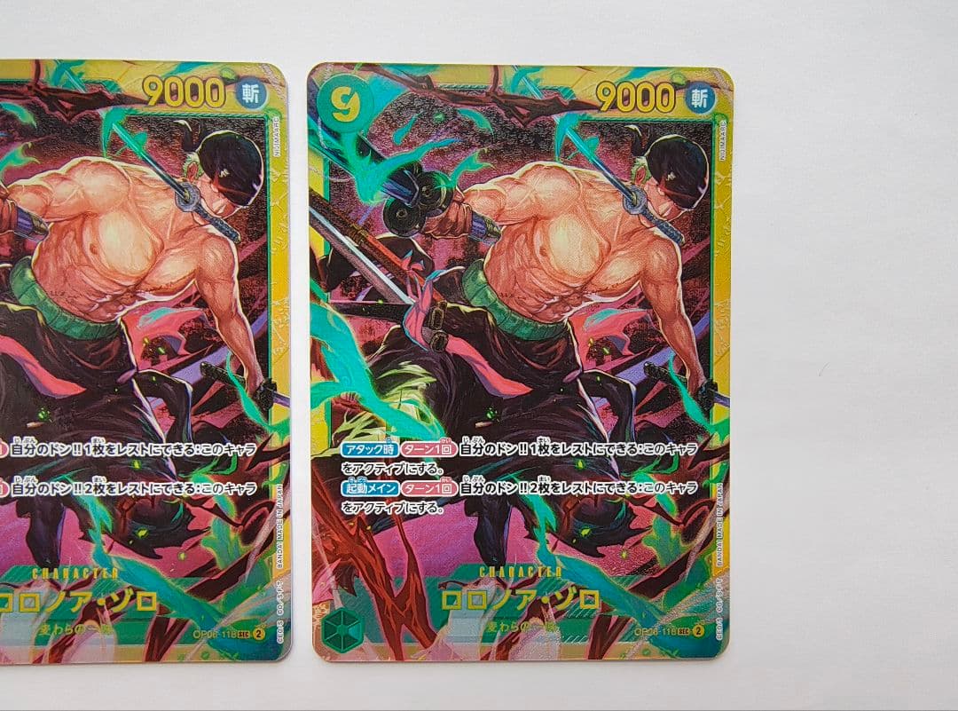 ロロノア・ゾロ OP06-118 SEC 2枚セット ワンピースカード