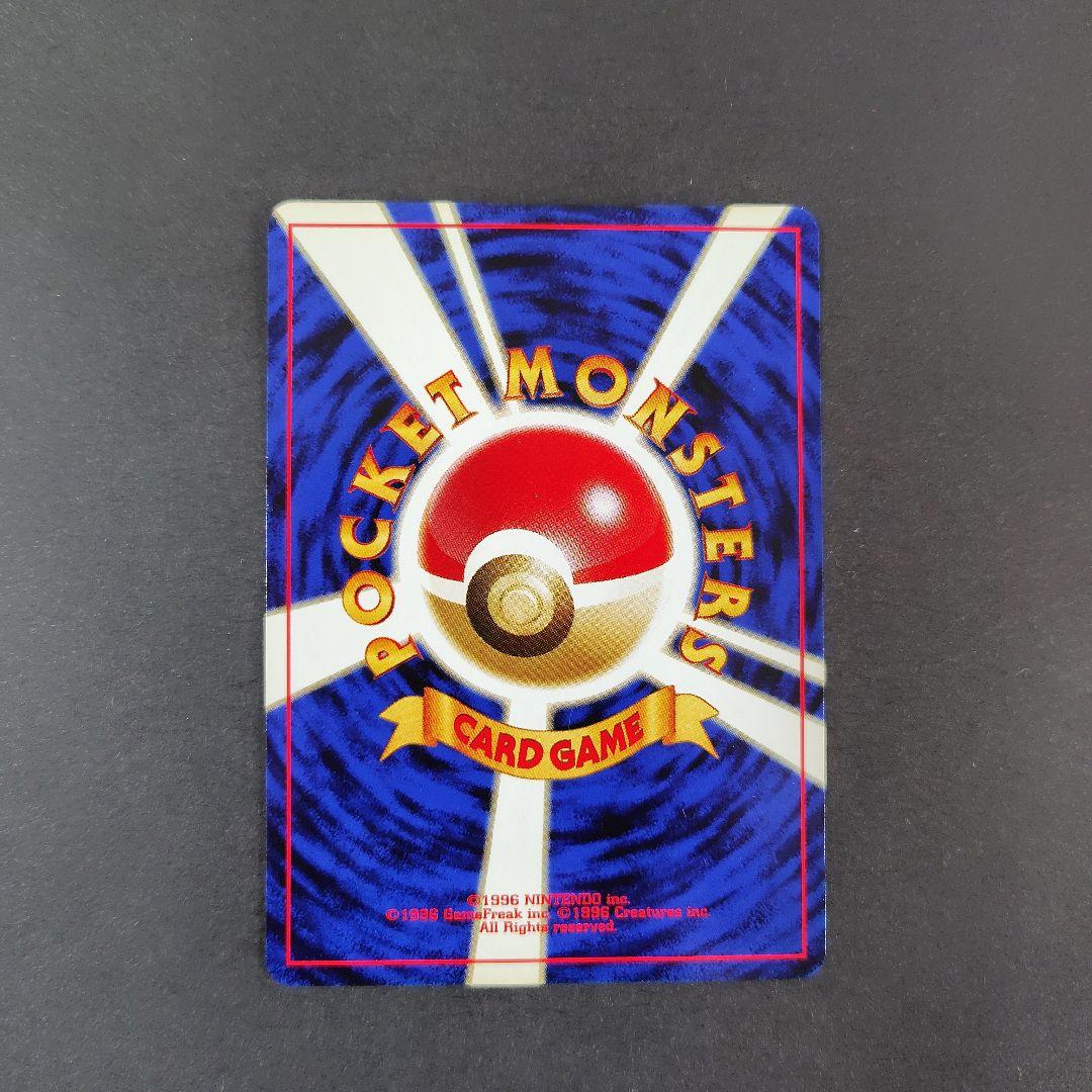 ポケモンカード　旧裏　ブラッキー