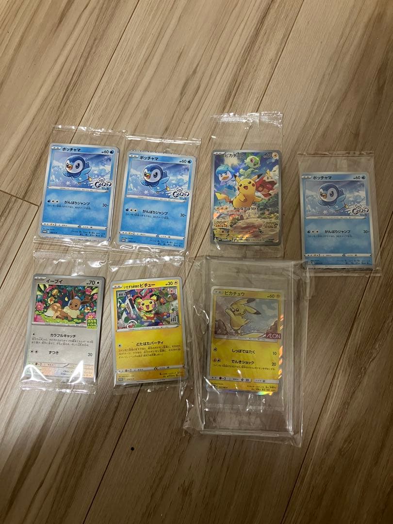 ピカチュウ：イオン限定スペシャルパック その他プロモカード