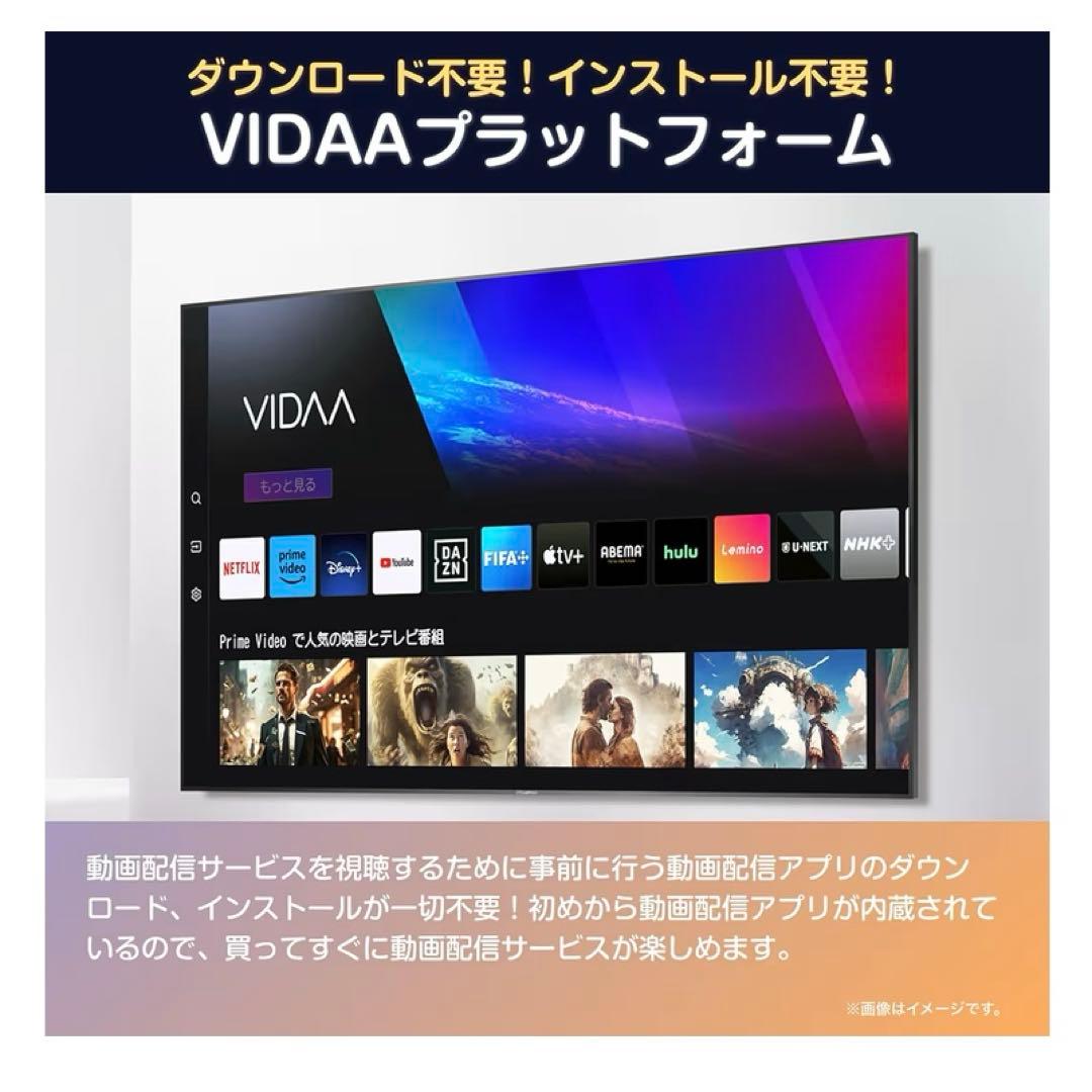 ハイセンス 32V型 32A4N フルハイビジョン 液晶 テレビ