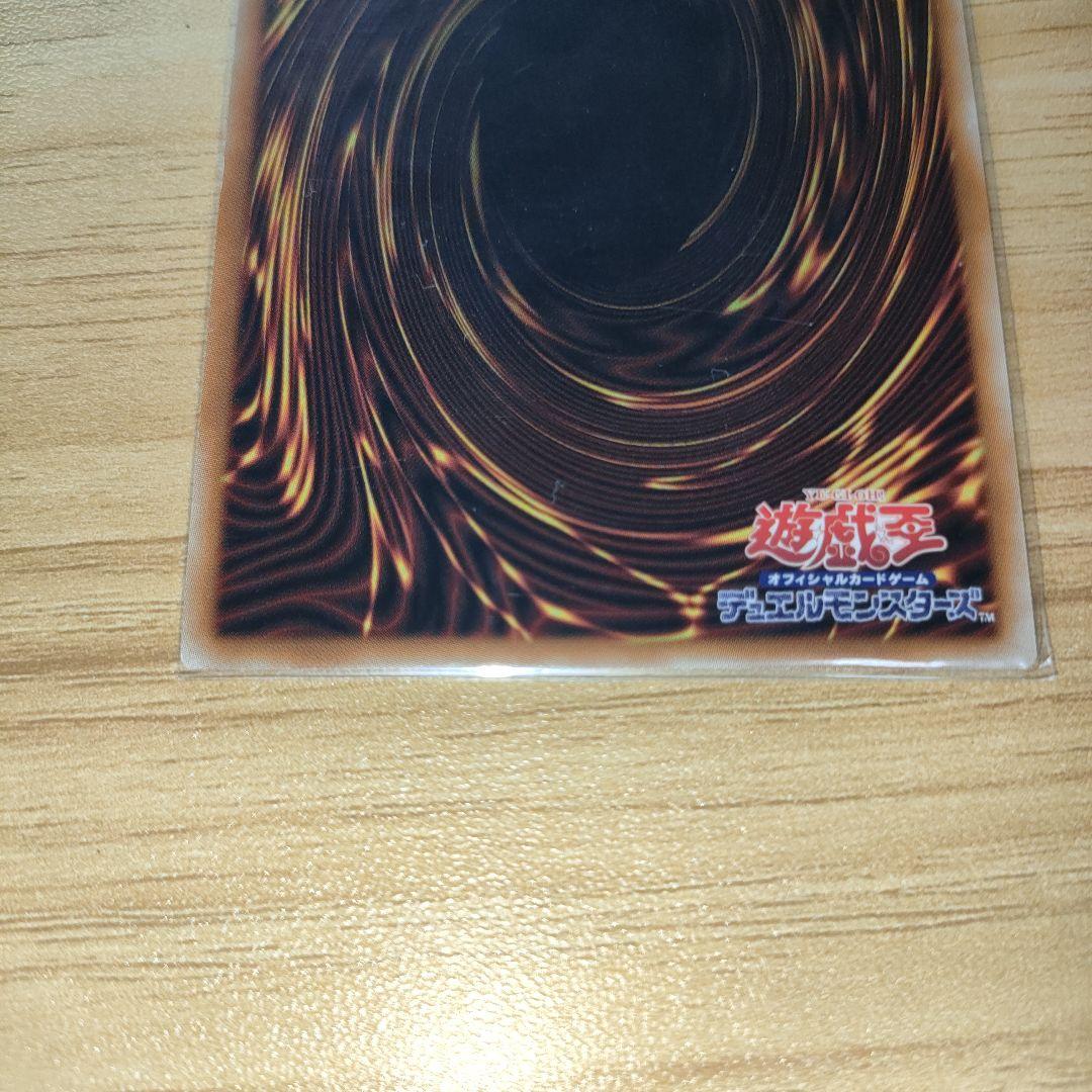 遊戯王　星辰砲手　ファイメナ　プリクル　プリズマ