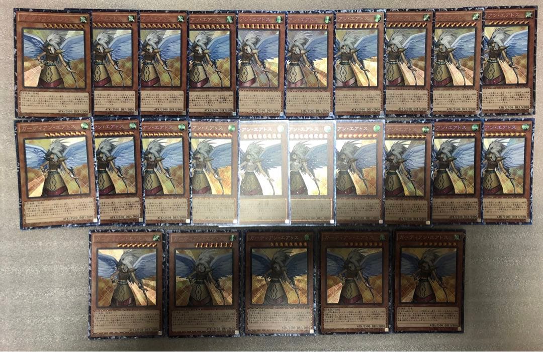 遊戯王　ガーディアンエアトス　コレクターズ　25枚
