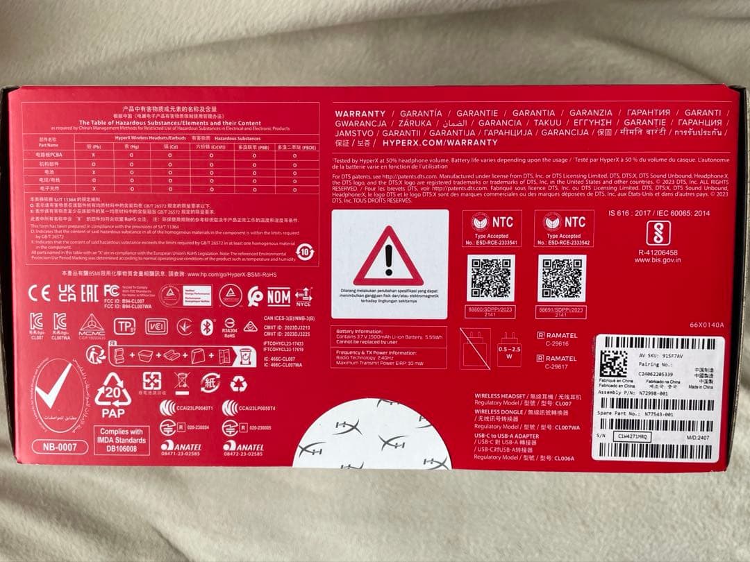 HYPERX CLOUDⅢ WIRELESS