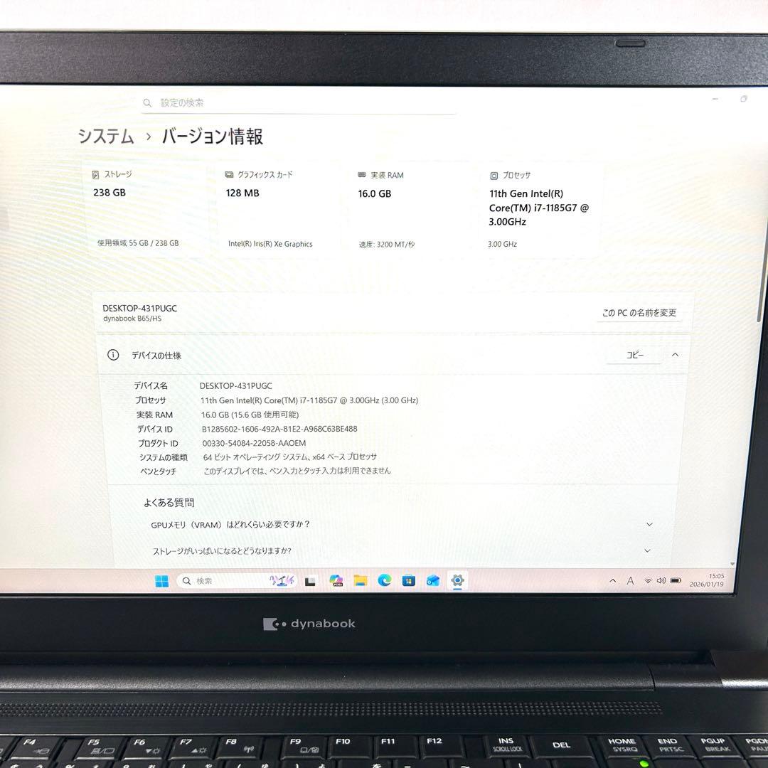 美品 TOSHIBA dynabook B65/HS i7 16GB DVD