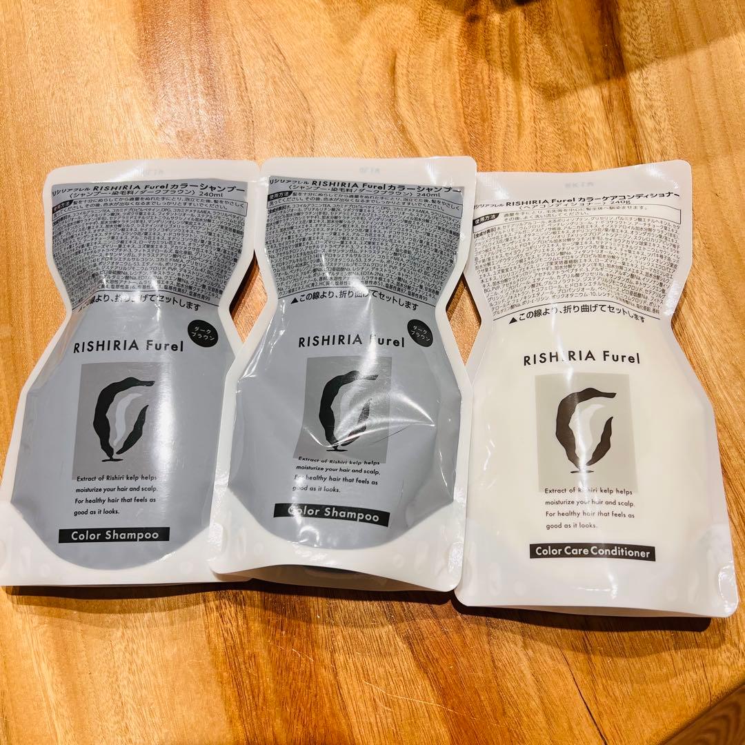 【新品未使用】リシリアフレルカラーシャンプー、コンディショナー　ダークブラウン