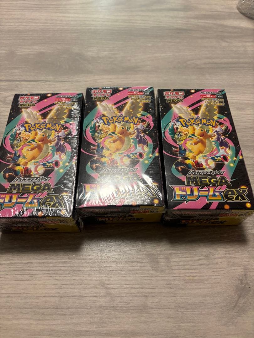ポケモンカードゲーム メガドリームex ボックス 3箱　セット　シュリンク付き