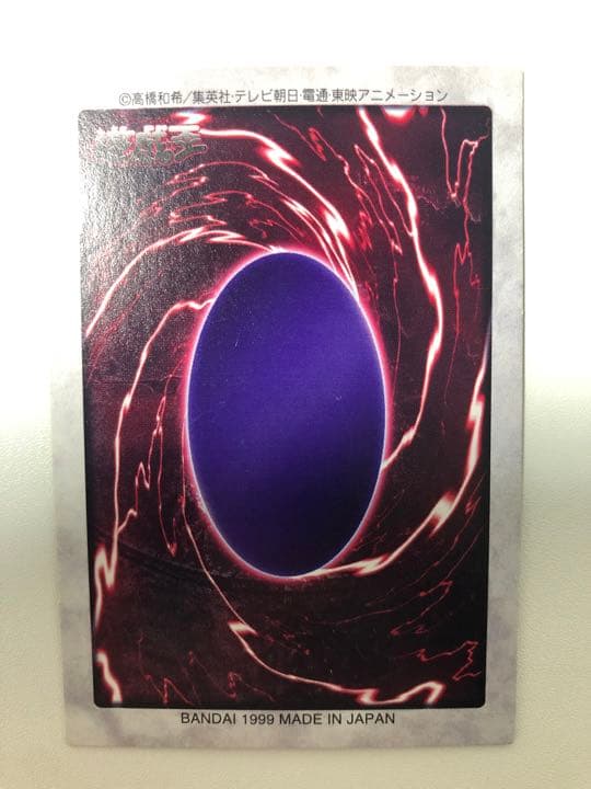 【美品】遊戯王　バンダイ版　まとめ売り