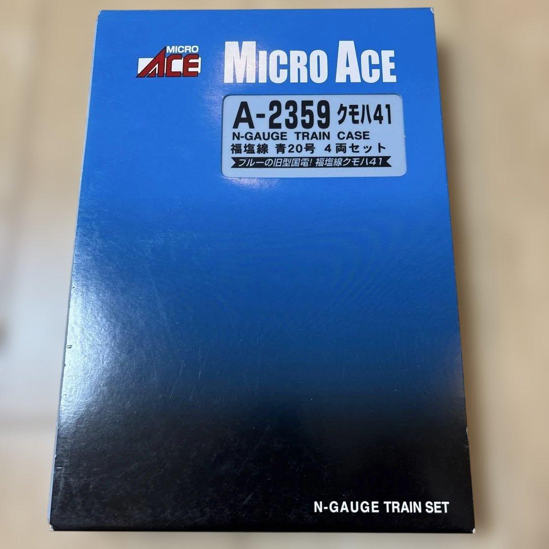 nゲージ マイクロエースA-2359 クモハ41 福塩線　青20号　4両