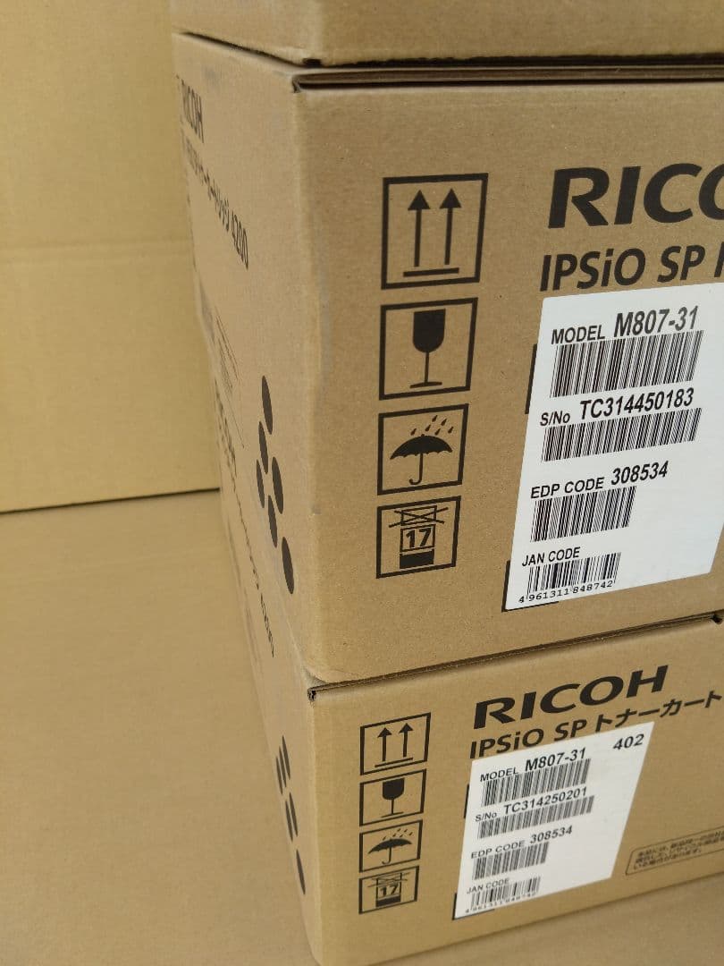 リコー　トナー　4200 3本