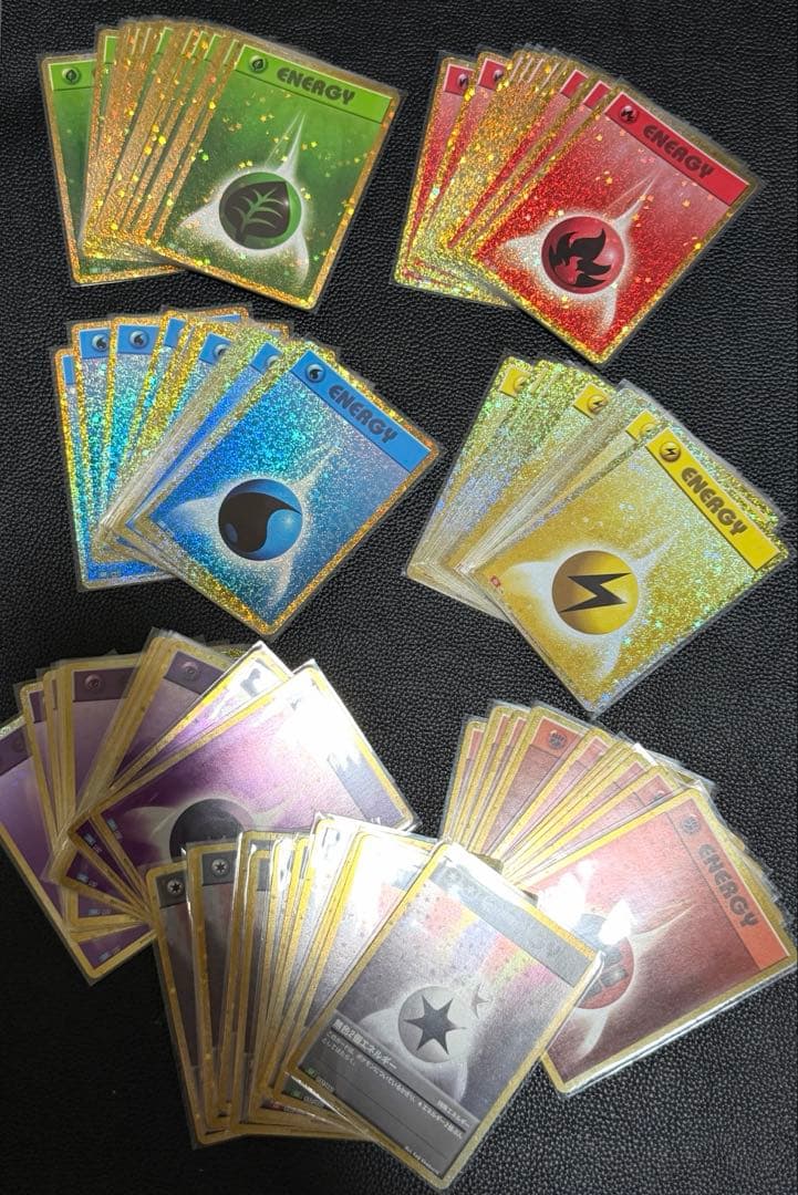 ポケモンカード classic クラシック 基本エネルギーセット