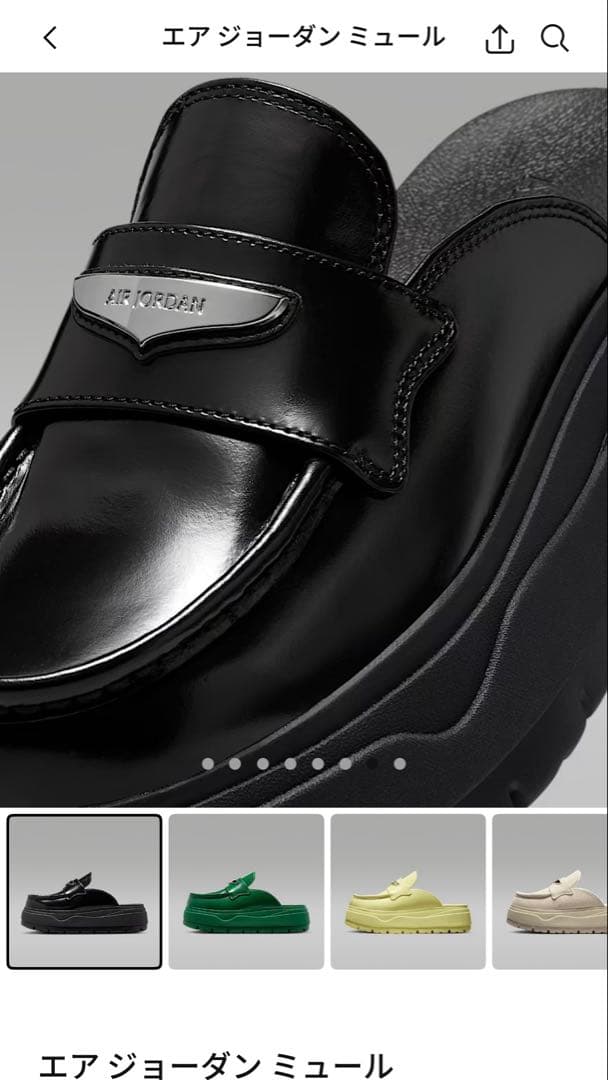 NIKE エアジョーダン　厚底　ミュール　サンダル　22