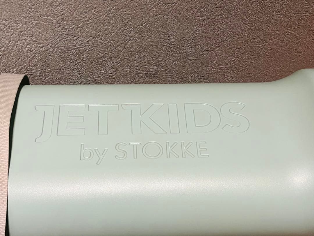 ジェットキッズ　ミントグリーン　STOKKE
