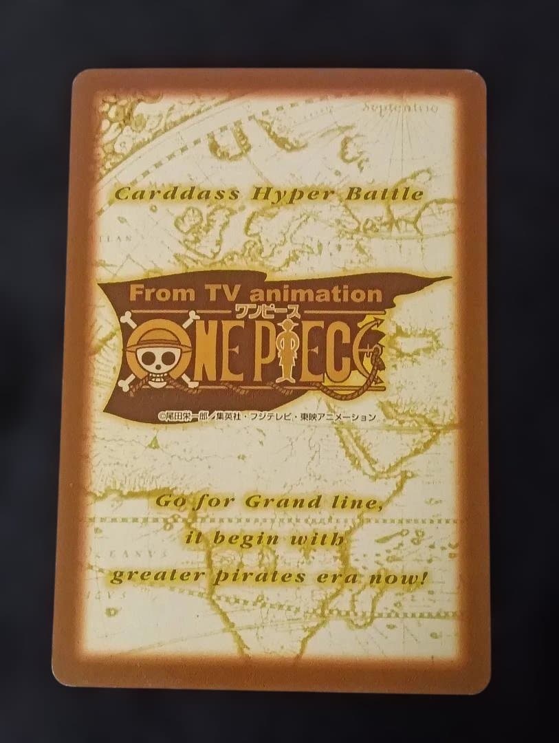 専用　ワンピース　ハイパーバトル　カードダス　1999 ナミ　s05 初版