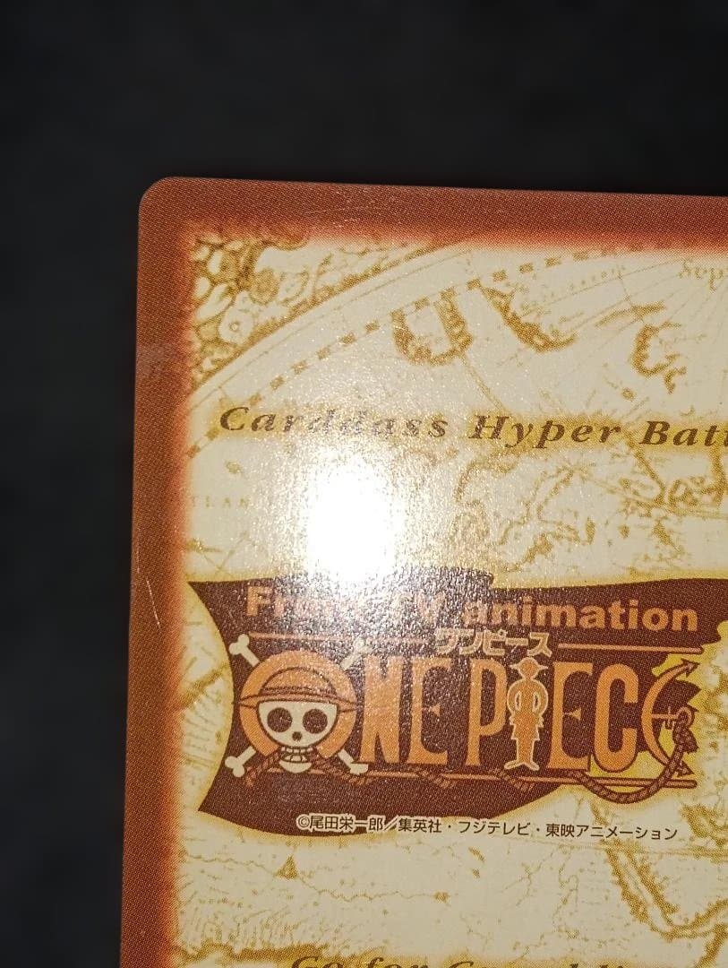 専用　ワンピース　ハイパーバトル　カードダス　1999 ナミ　s05 初版