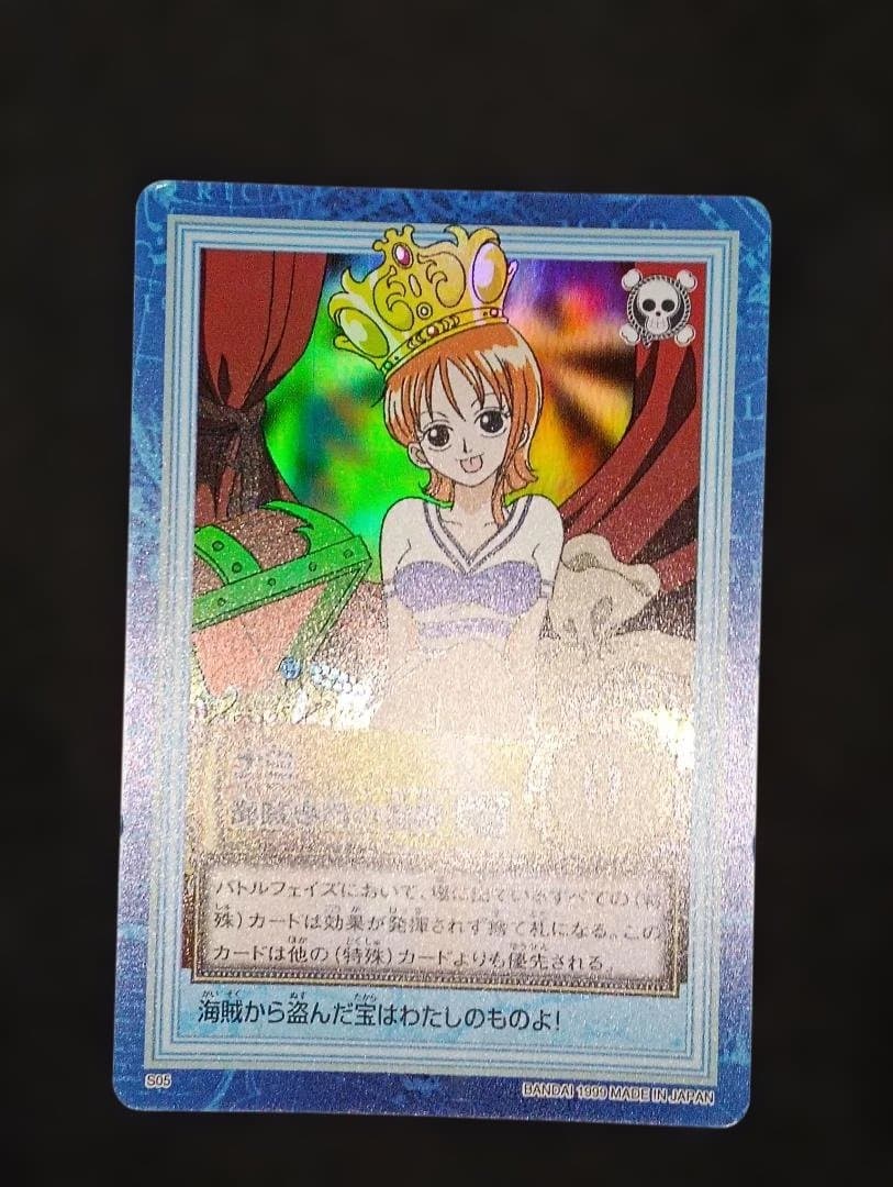 専用　ワンピース　ハイパーバトル　カードダス　1999 ナミ　s05 初版