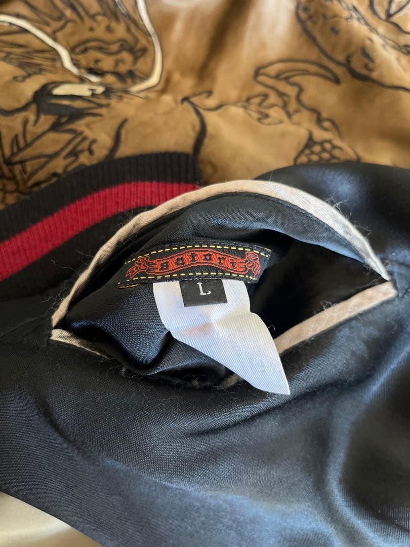 スカジャンSafari