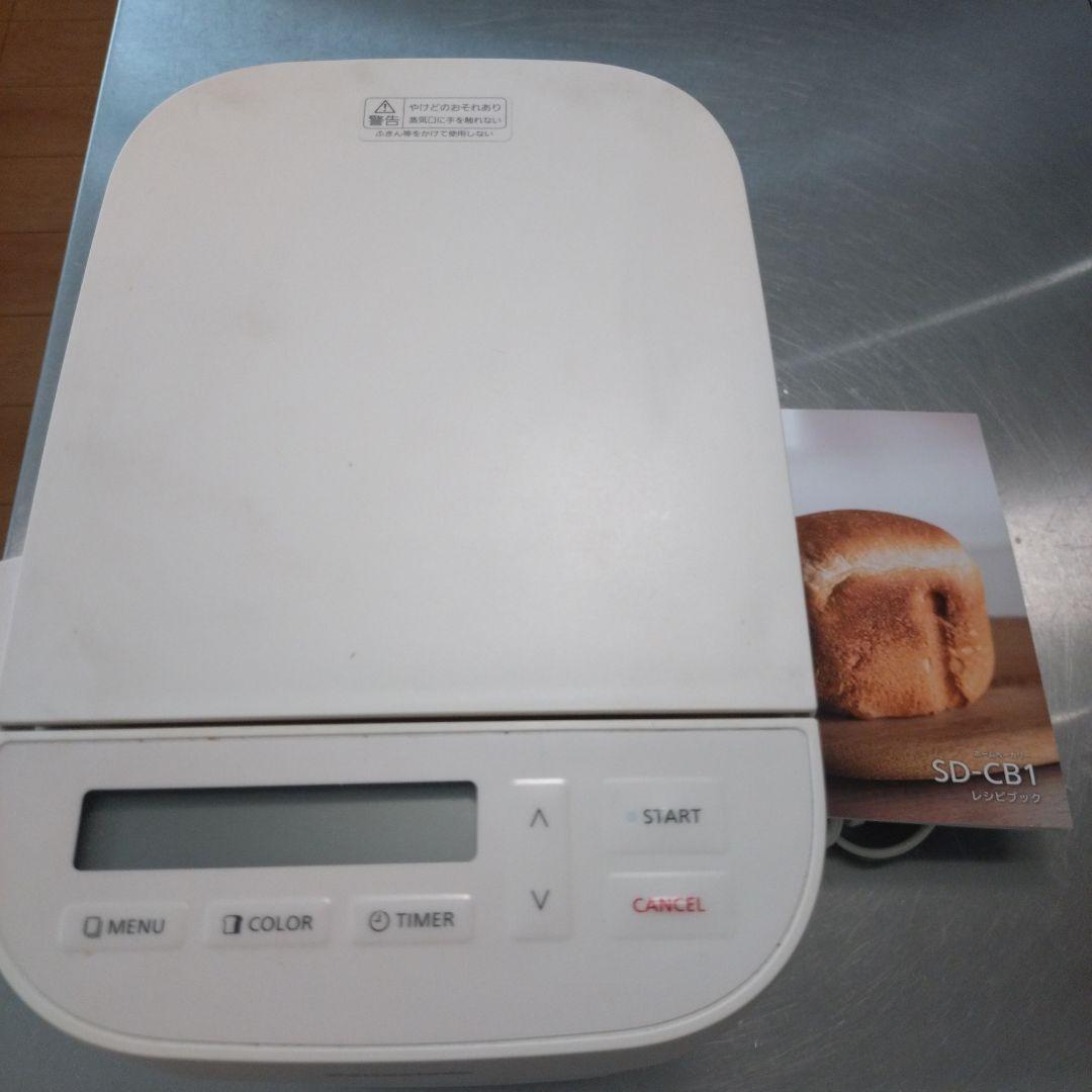 Panasonic ホームベーカリー SD-CB1