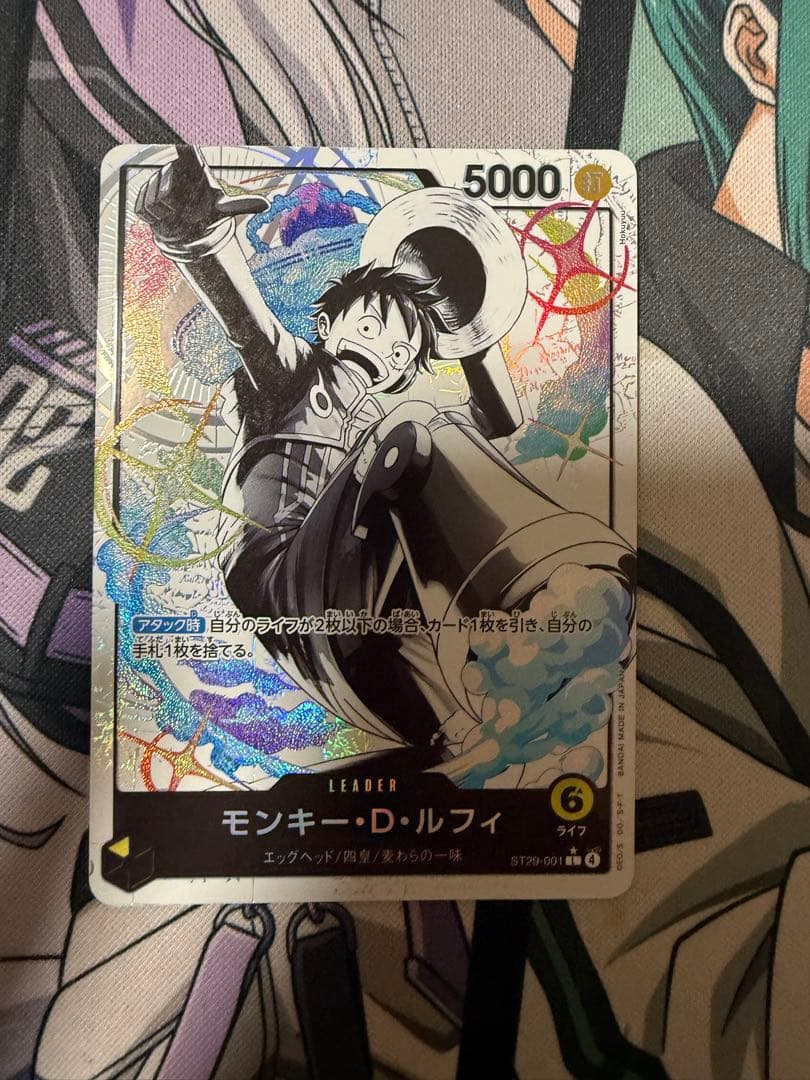 モンキー・D・ルフィ リーダーパラレル st29-001