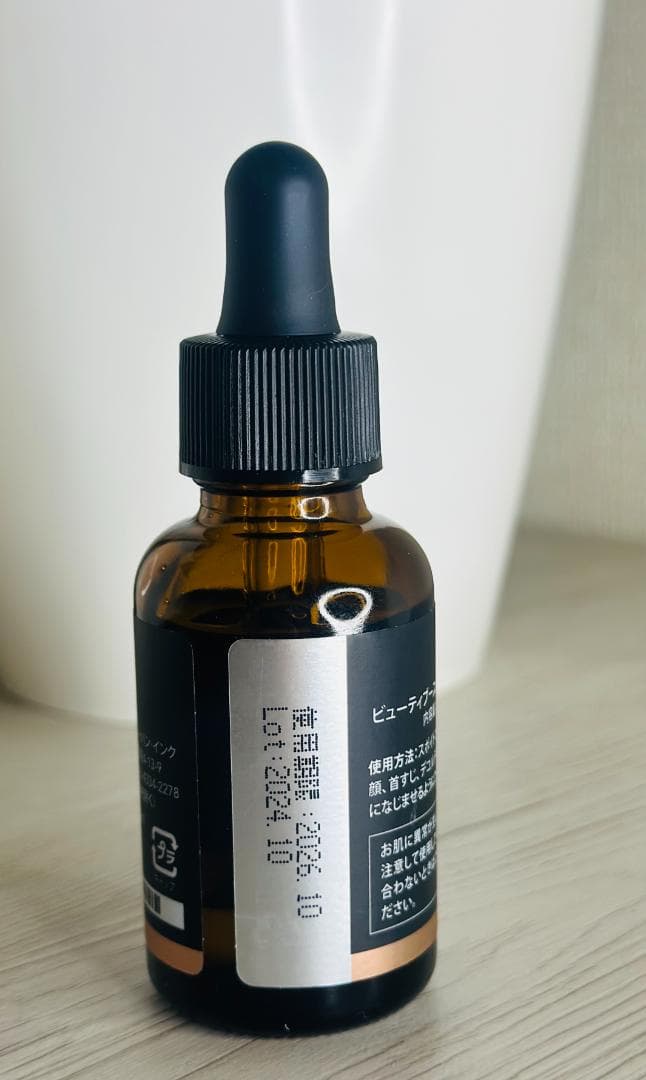 エッセンシャルオイル Young Living CBD Beauty Boost 600mg