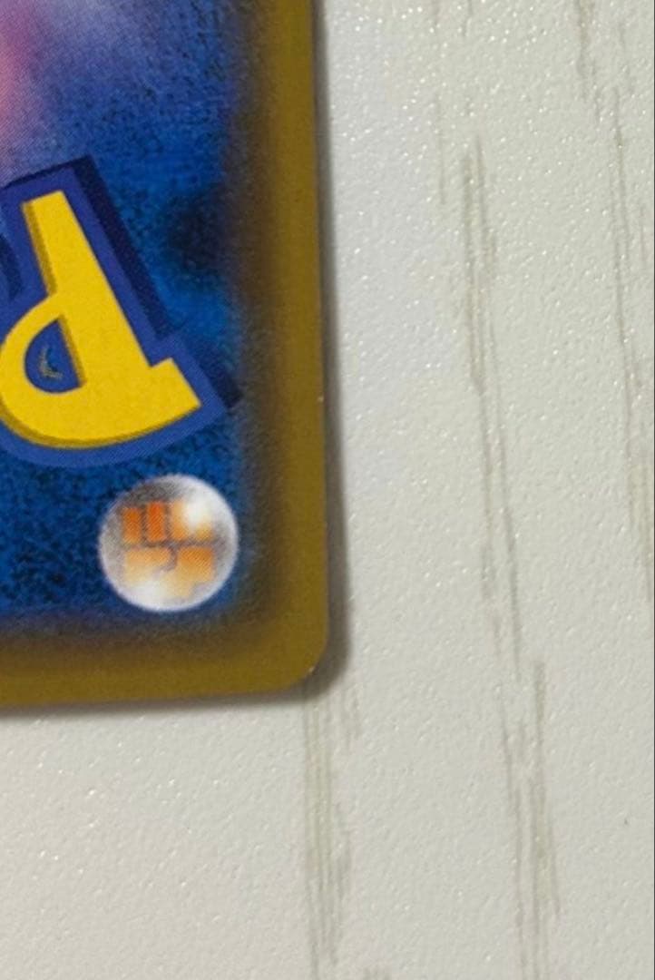 Ｋ*Ｋ様 ピカチュウ：YU NAGABA×ポケモンカードゲーム PROMO S-