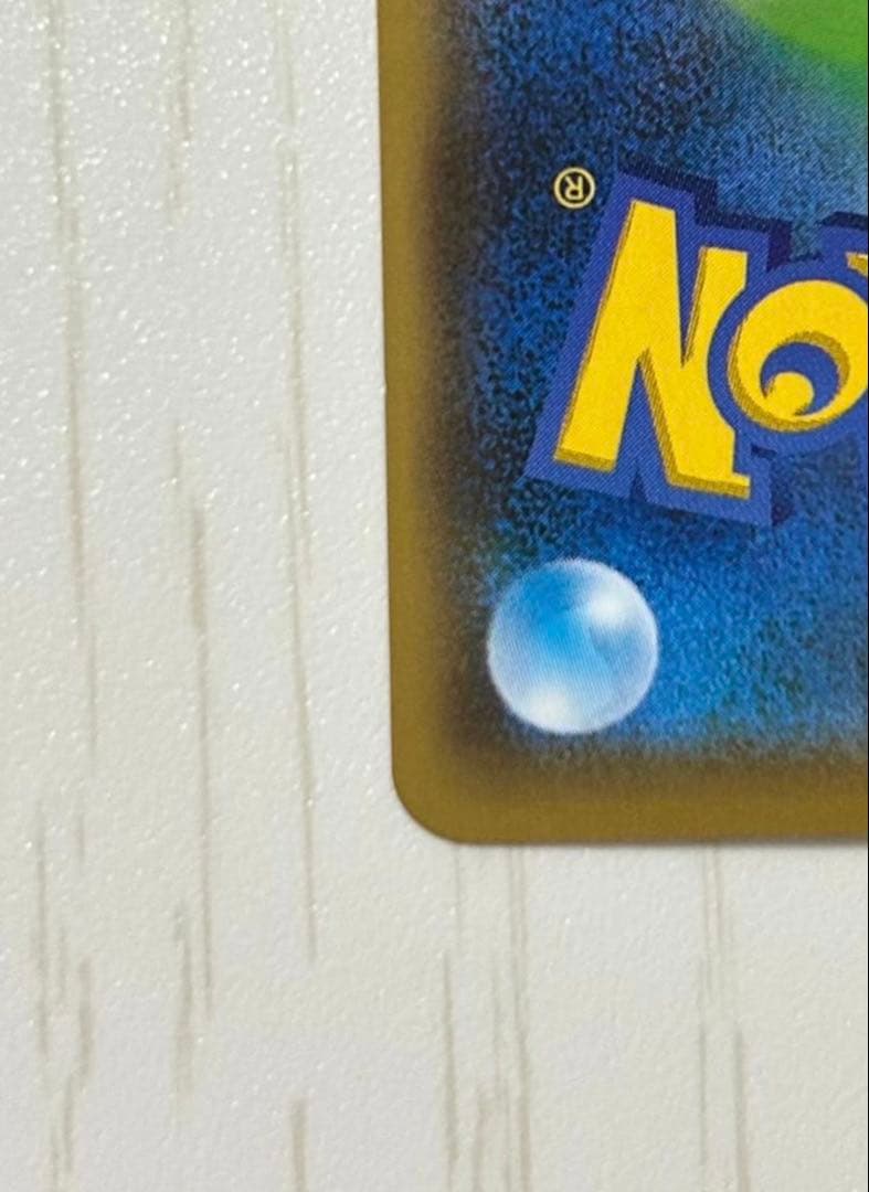 Ｋ*Ｋ様 ピカチュウ：YU NAGABA×ポケモンカードゲーム PROMO S-