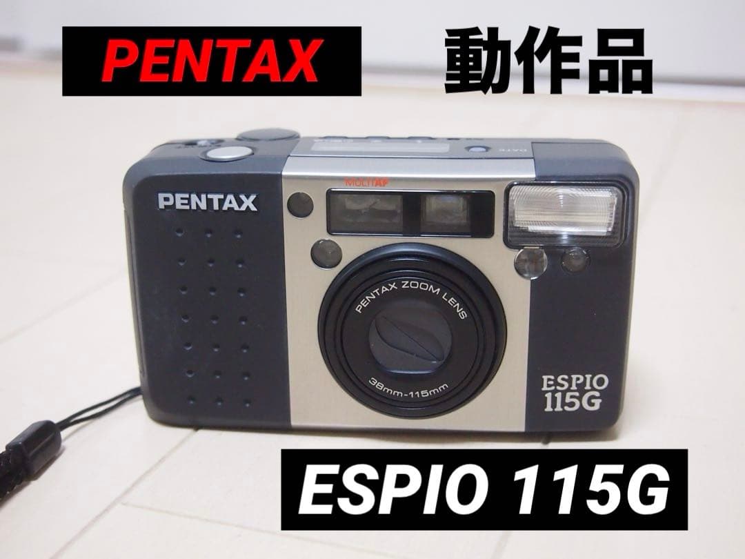 動作品 PENTAX ESPIO 115G コンパクトフィルムカメラ