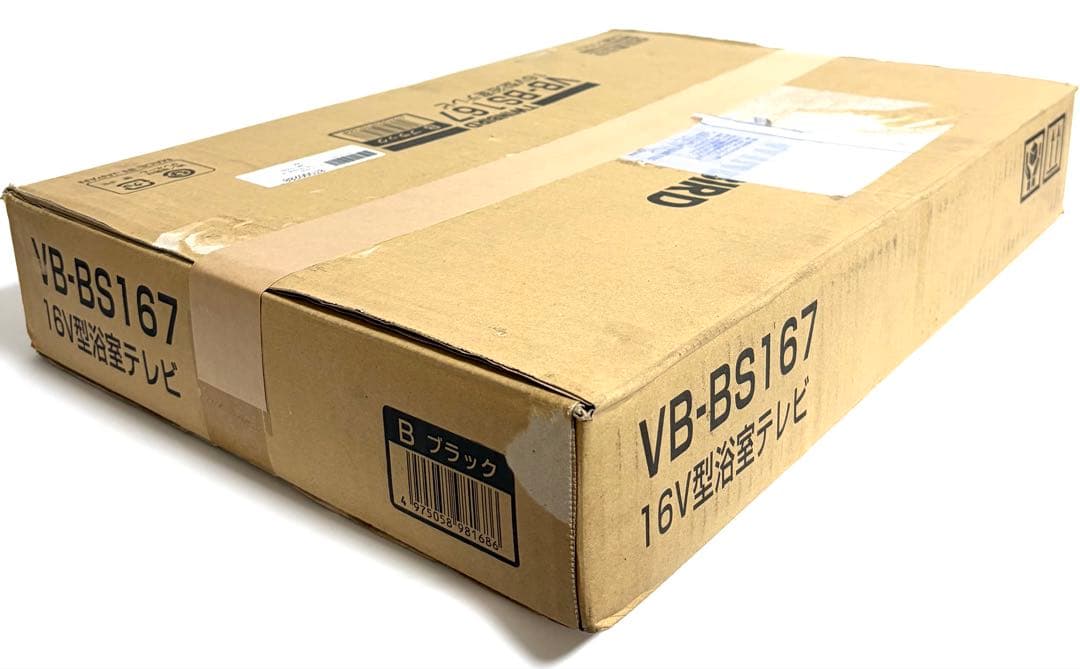 未使用 ツインバード TWINBIRD 16型 浴室テレビ VB-BS167B