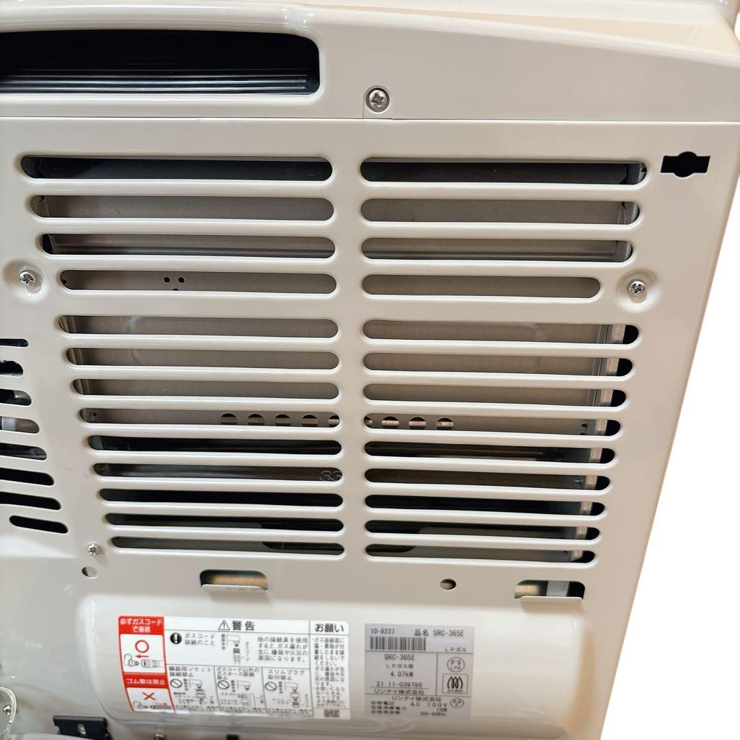 リンナイ LPガス SRC-365E ガスファンヒーター　Rinnai